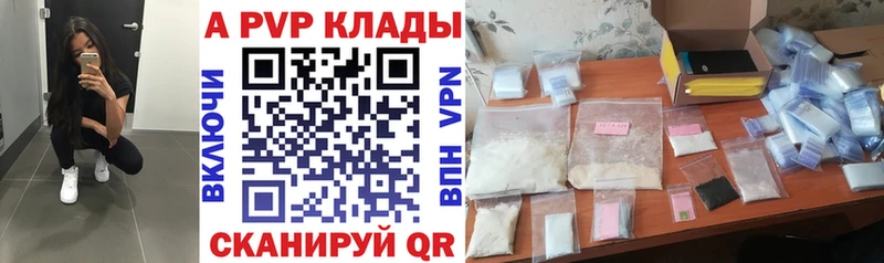 А ПВП VHQ  Купить  Мариинск 