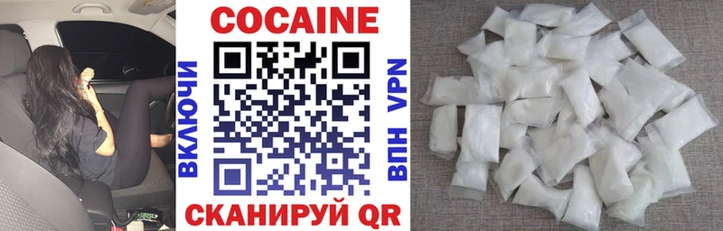 Купить закладки  Мариинск  КОКАИН Эквадор 