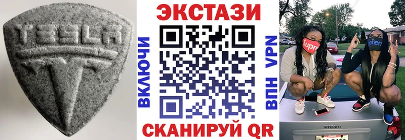 Ecstasy DUBAI  Купить где  Мариинск 