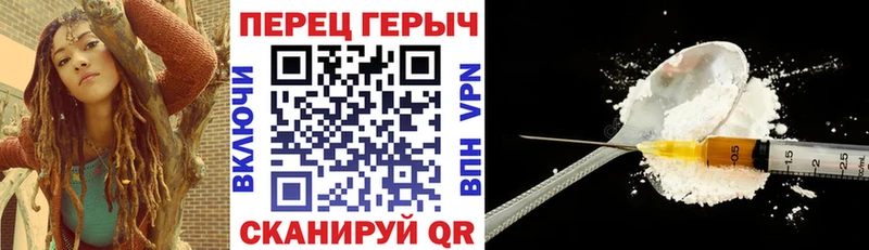 Героин белый  Купить где  Мариинск 