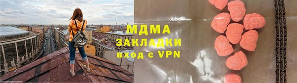 MDMA Корсаков