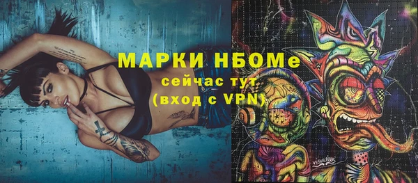 MDMA Корсаков