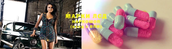 MDMA Корсаков