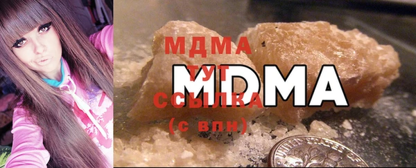 MDMA Корсаков