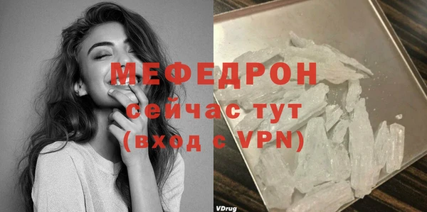 mdpv Костерёво