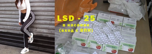 MDMA Корсаков