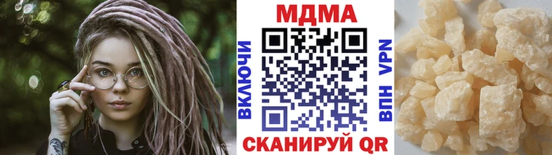 MDMA молли  Купить где  Мариинск 