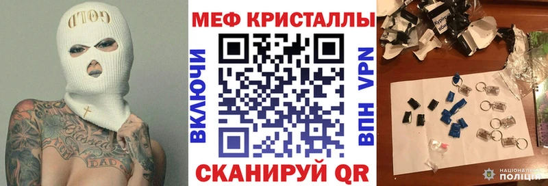 Купить закладки  Мариинск  Меф мука 