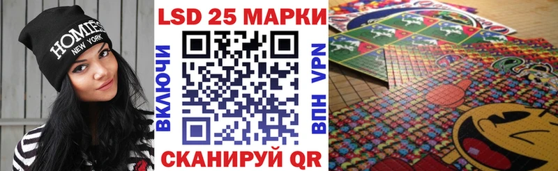 Марки N-bome 1,5мг  Купить закладки  Мариинск 