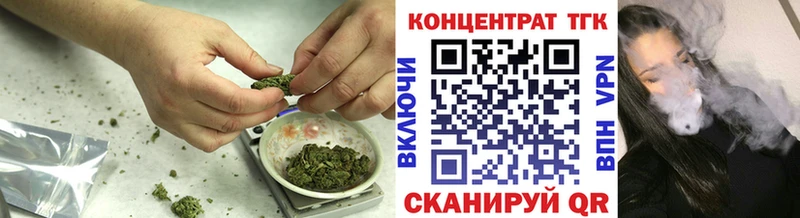 Купить где  Мариинск  Дистиллят ТГК вейп с тгк 